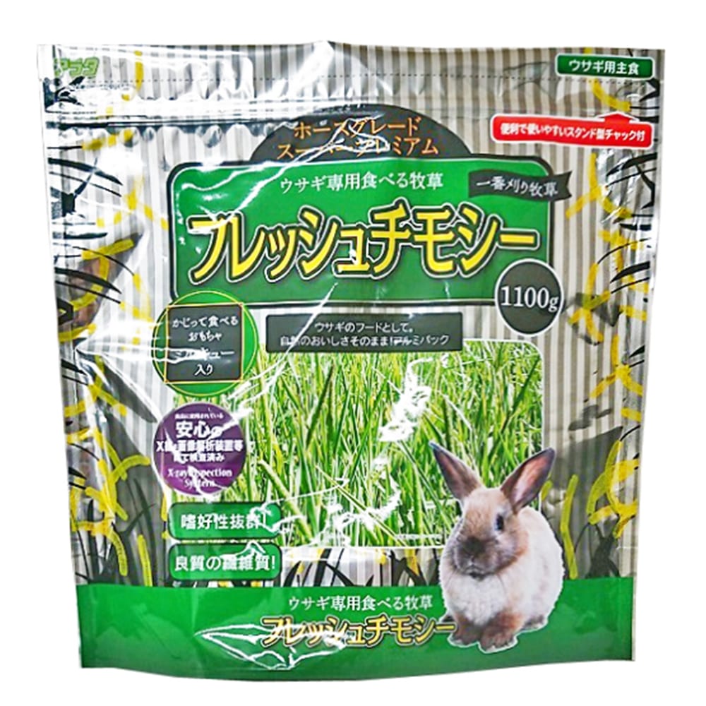 ウサギのふわふわ 切り株ベッド ペット ホームセンターコーナンの通販サイト ウサギのふわふわ 切り株ベッド ペット ホームセンターコーナンの通販サイト