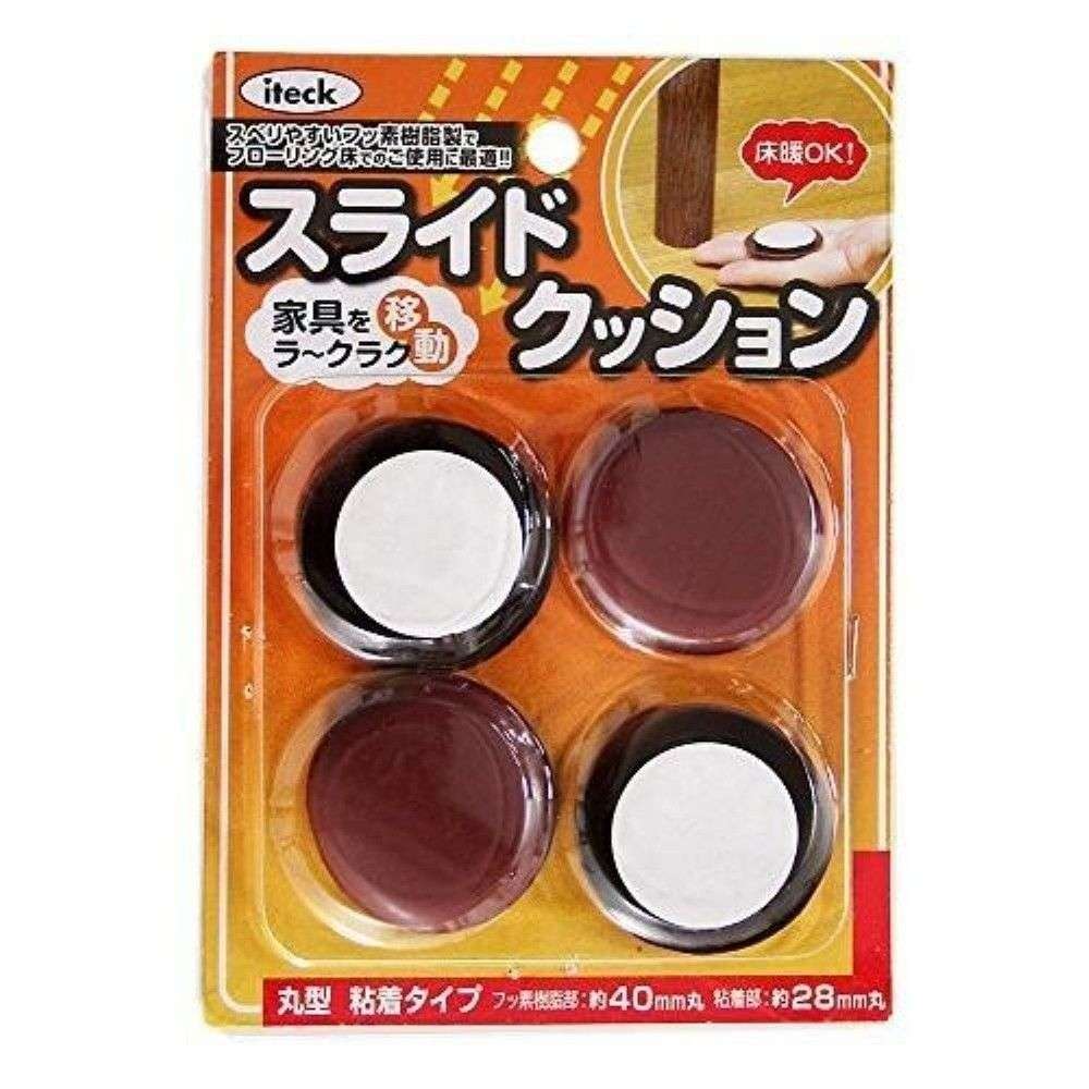 光　スライドクッション KMS28
