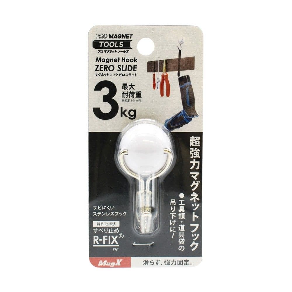 マグエックス　ゼロスライドフック　ＡＺＲ－３Ｗ　ＳＳ　シロ