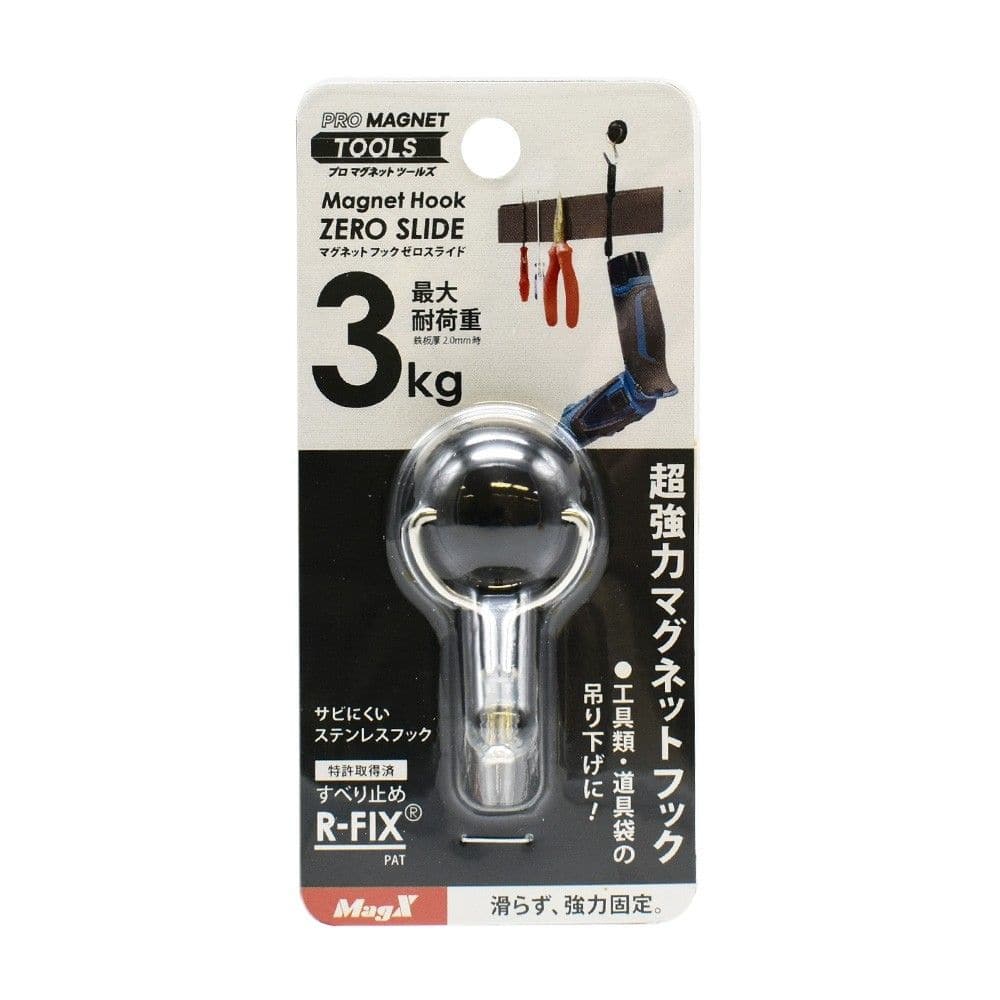 マグエックス　ゼロスライドフック　ＡＺＲ－３Ｋ　ＳＳ　クロ
