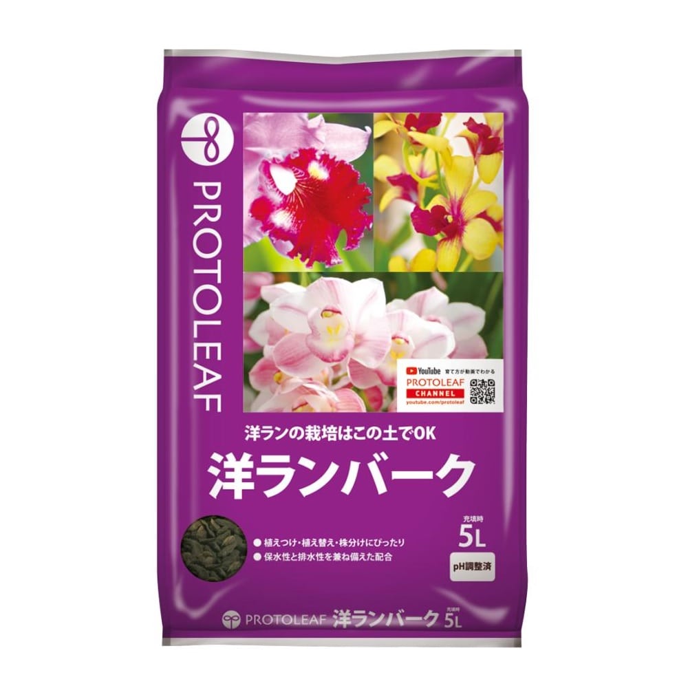 プロトリーフ　洋ランバーク　５Ｌ