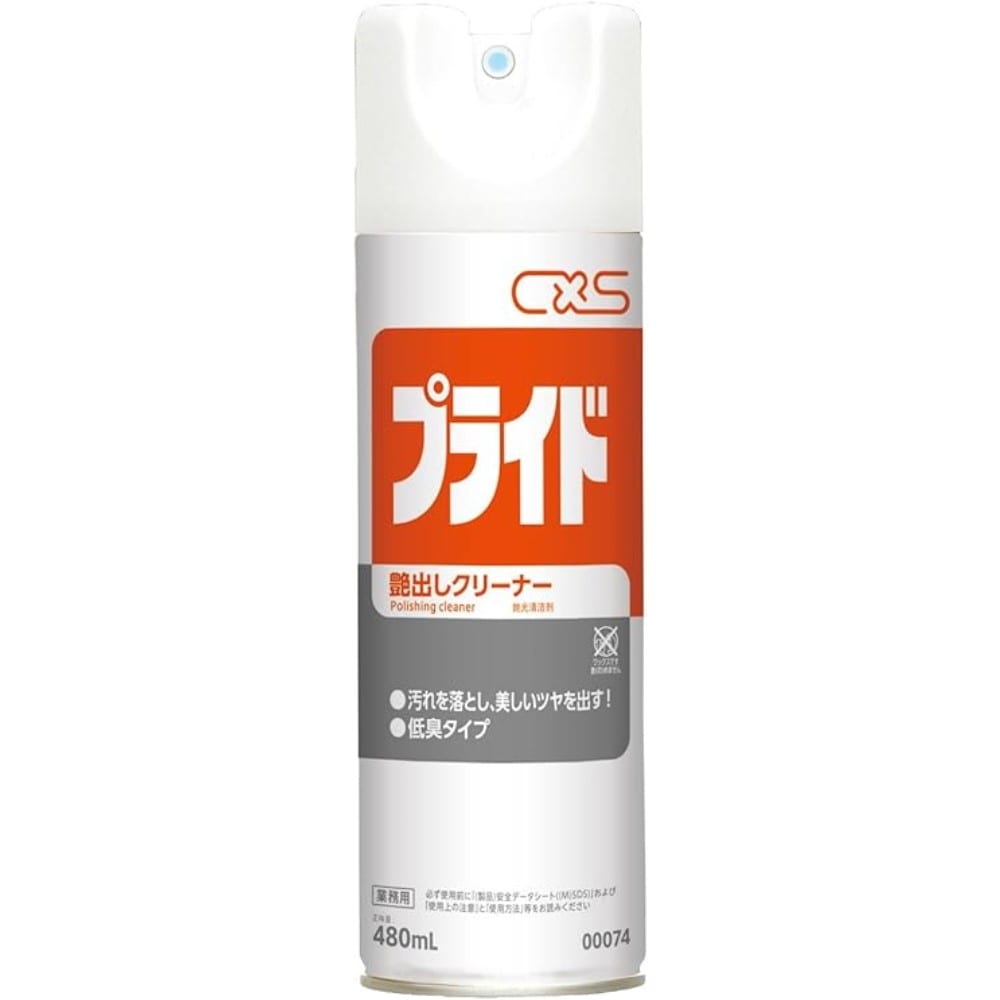 シーバイエス ジョンソン・プロフェッショナル　プライド　４８０ｍｌ