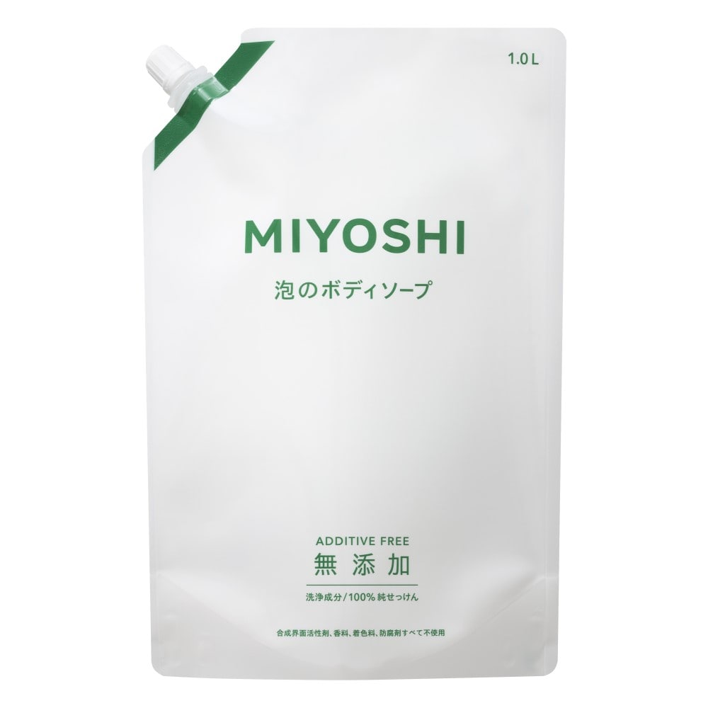 ミヨシ石鹸　無添加せっけん　泡のボディソープ　つめかえ用　１０００ｍｌ 詰替1000ml