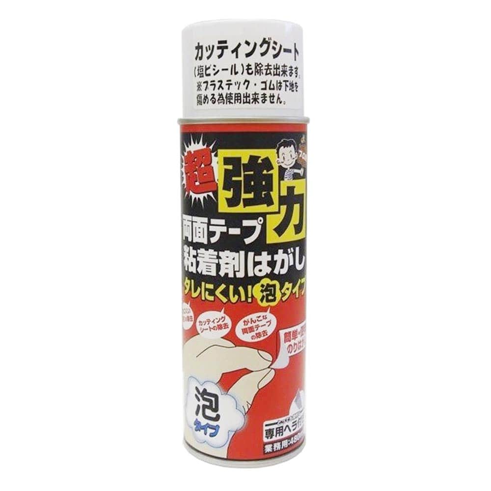 ワイエステック 超強力両面テープ 粘着剤はがし 泡タイプ 220ml