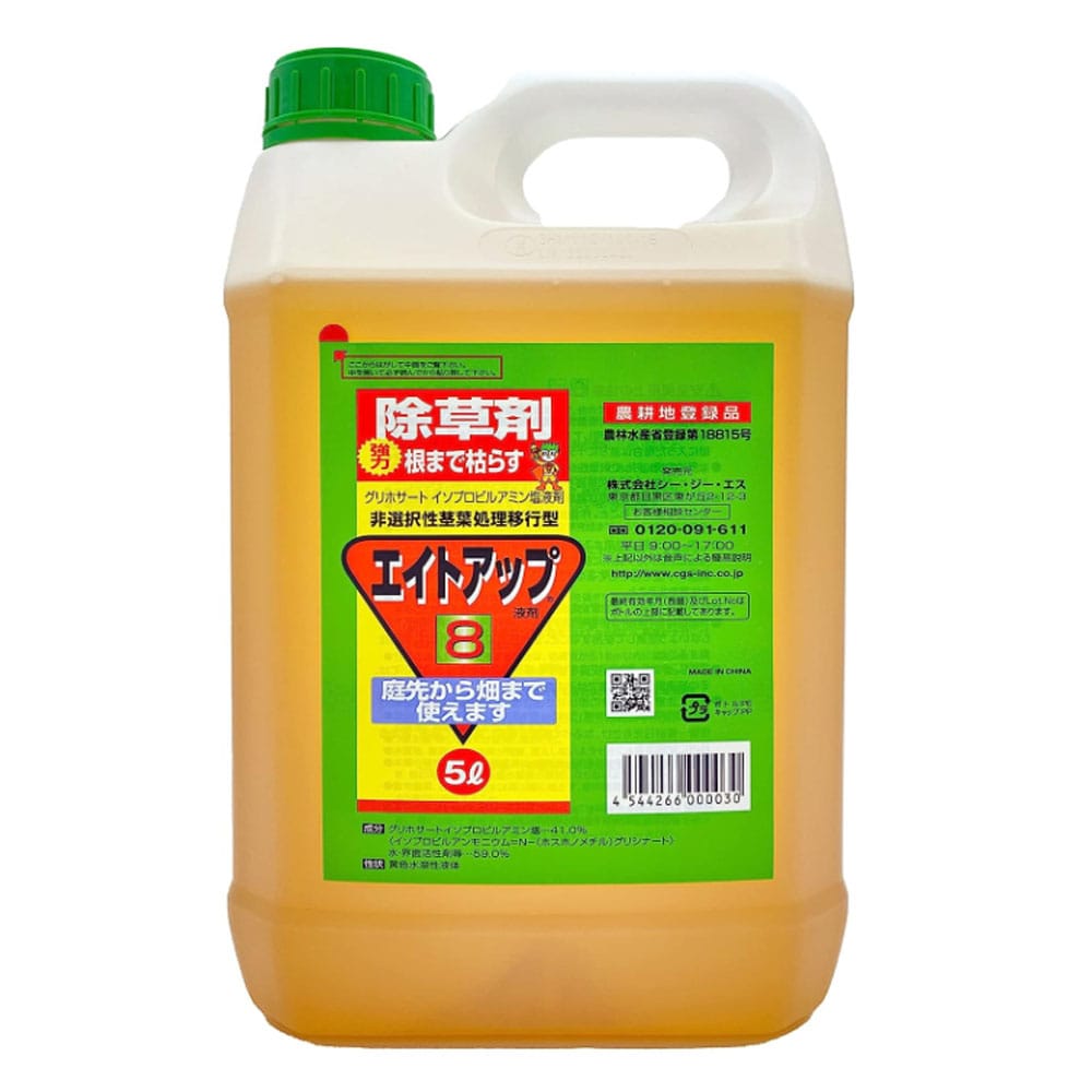 エイトアップ　５Ｌ