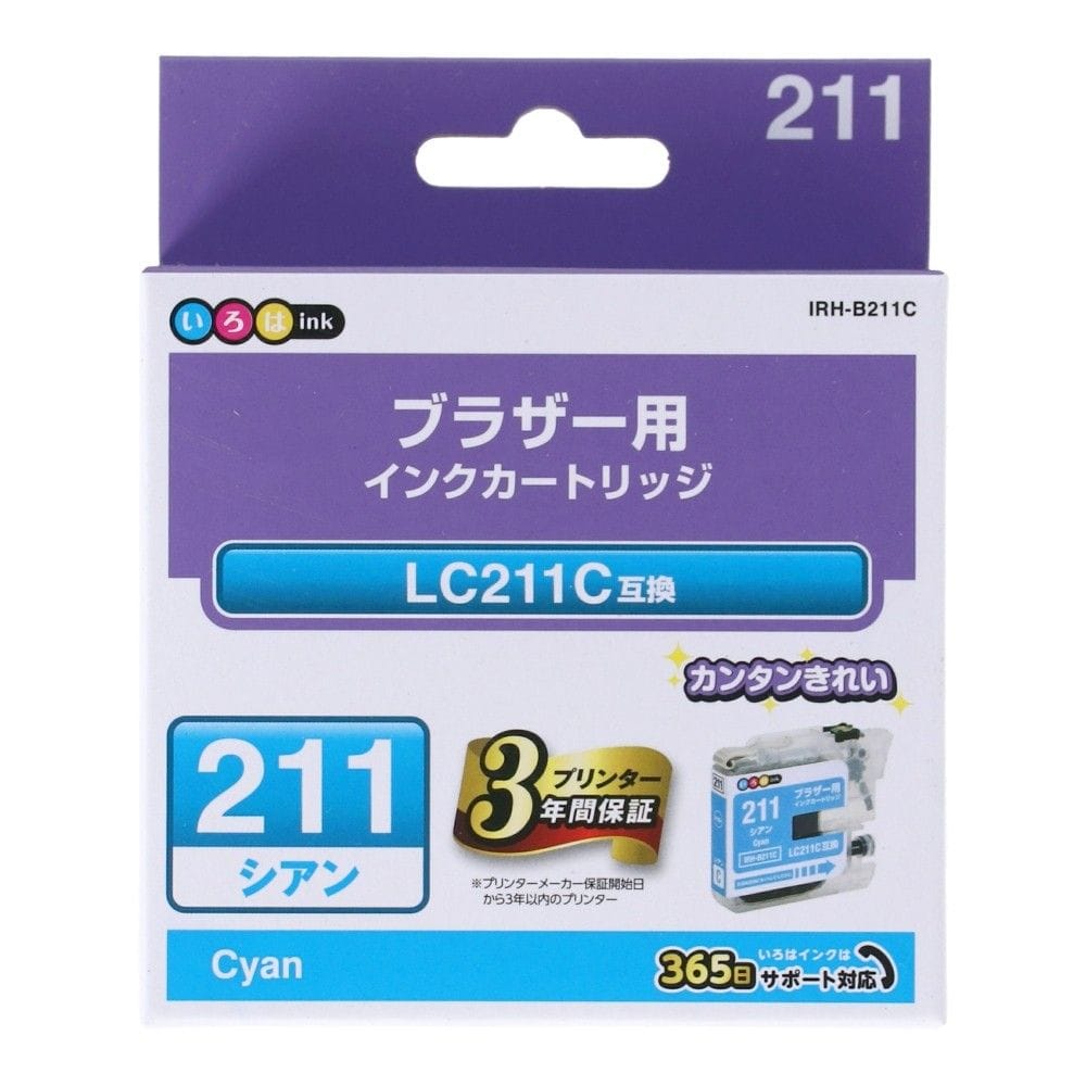 エレコム　ブラザー用互換インク　シアン　ＩＲＨ－Ｂ２１１Ｃ シアン
