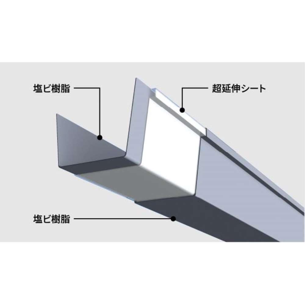 積水化学　軒樋超芯　Ｖ２００×４ｍ