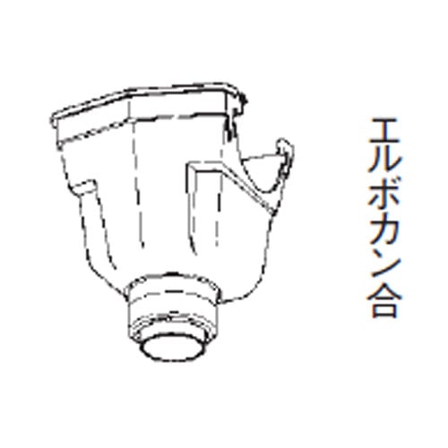 軒樋アイアン丸 １０５新集水器　赤