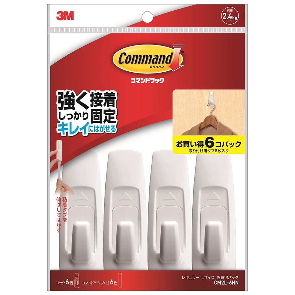 3M(スリーエム) コマンドフック　ＣＭ２Ｌ‐６ＨＮ