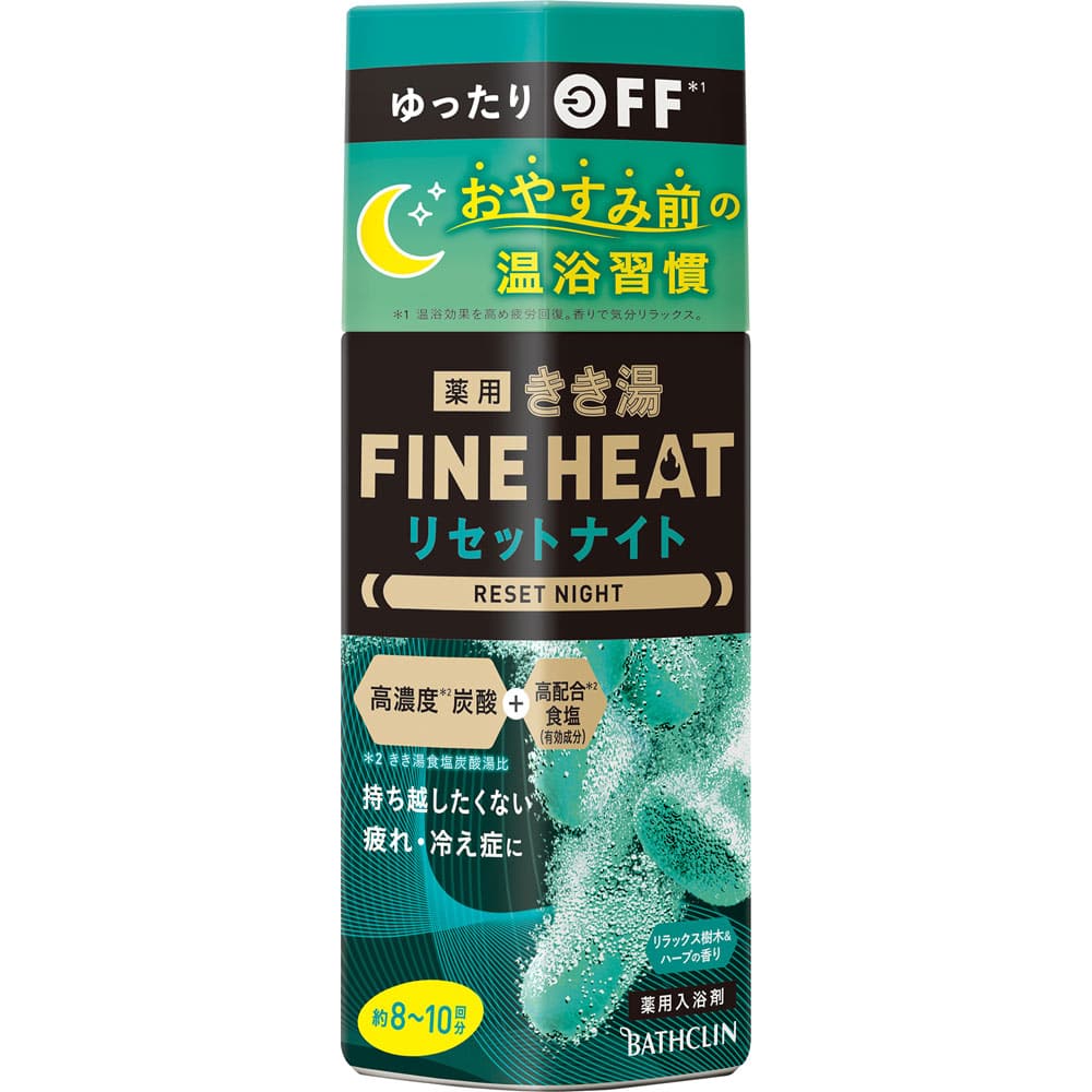 バスクリン きき湯 ファインヒート リセットナイト 400g リセットナイト 400g