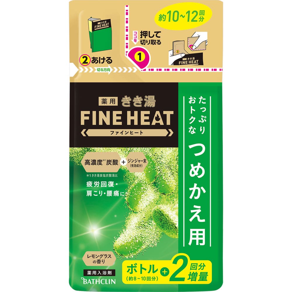 バスクリン きき湯 ファインヒート レモングラスの香り つめかえ用 500g レモングラスの香り つめかえ用 500g