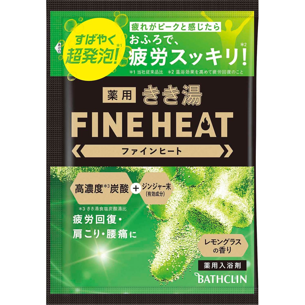 バスクリン きき湯 ファインヒート レモングラスの香り 50g レモングラスの香り 50g