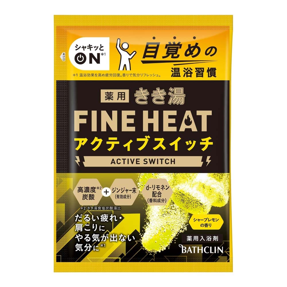 バスクリン きき湯ファインヒート アクティブスイッチ 分包用 50g 分包