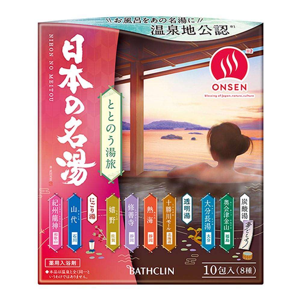 バスクリン　日本の名湯　ととのう湯旅１０包