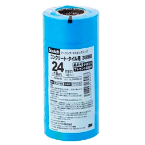 3Mスコッチシーリングマスキングテープ コンクリート タイル パネル18m5巻 2499BB-24