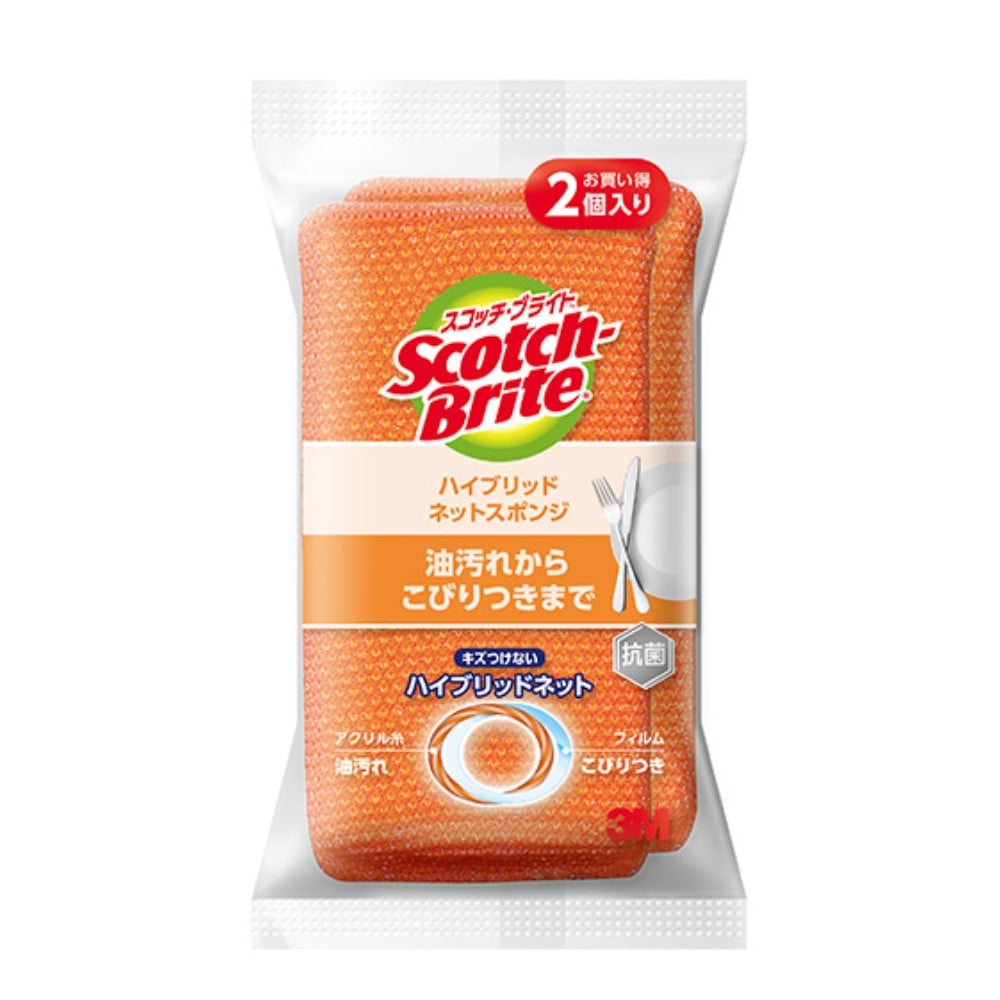 ３Ｍ　ハイブリッド　ネット　オレンジ　２個組 オレンジ
