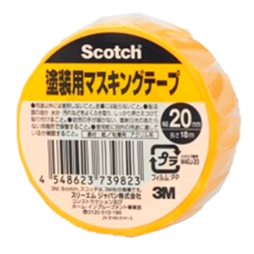 3M スコッチ　２４３Ｊマスキング２０ｍｍ×１８ｍ