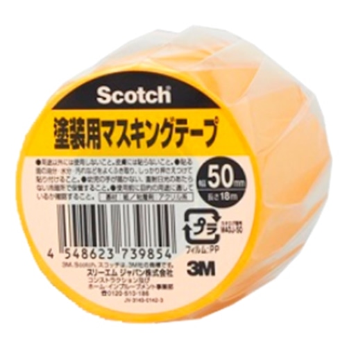 3M スコッチ　２４３Ｊマスキング５０ｍｍ×１８ｍ