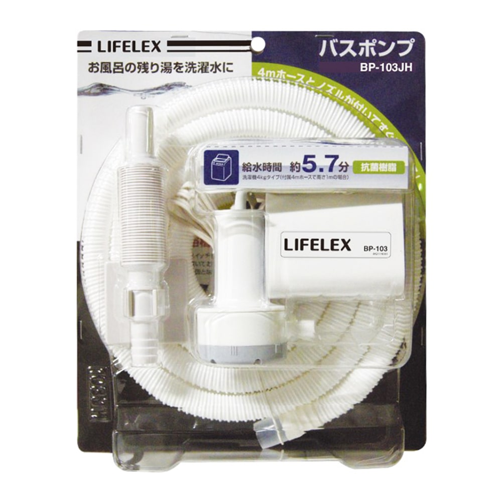 LIFELEX バスポンプ　ＢＰ－１０３ＪＨ ホワイト