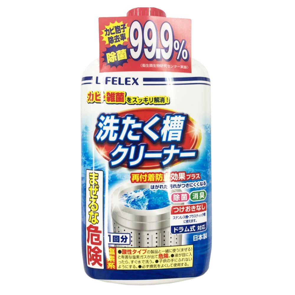 LIFELEX　洗たく槽クリーナー ５５０ｇ