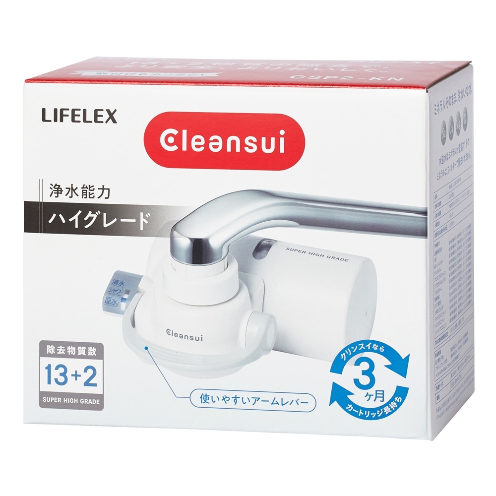 LIFELEX クリンスイ浄水器 ＣＳＰ２－ＫＮ: 住宅設備・電設・水道用品|ホームセンターコーナンの通販サイト