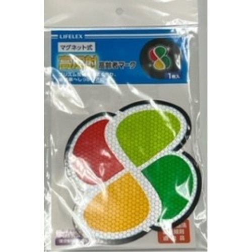 高齢者マーク マグネット高反射式