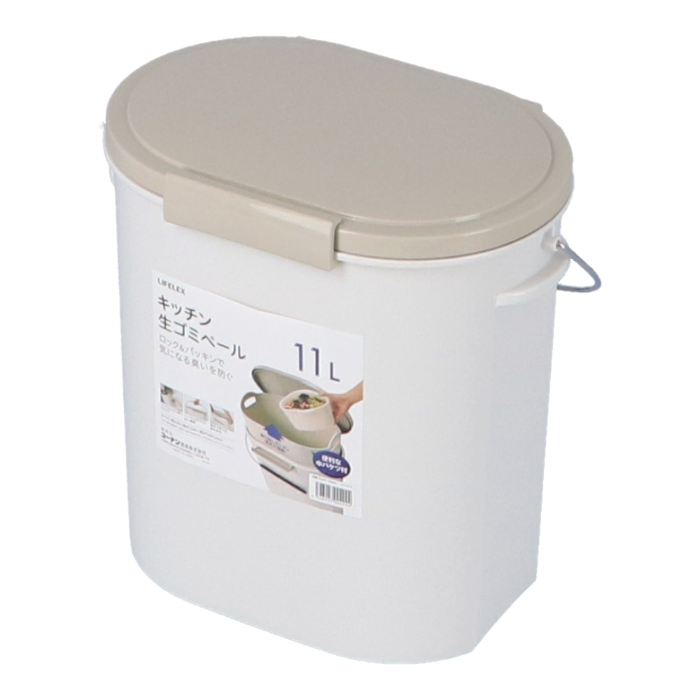 LIFELEX 生ゴミペール 11L