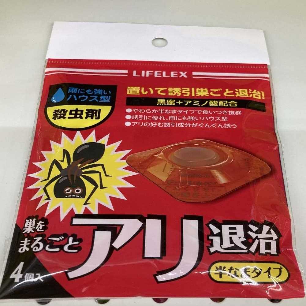 LIFELEX 巣をまるごとアリ退治 ４個入り 4個入