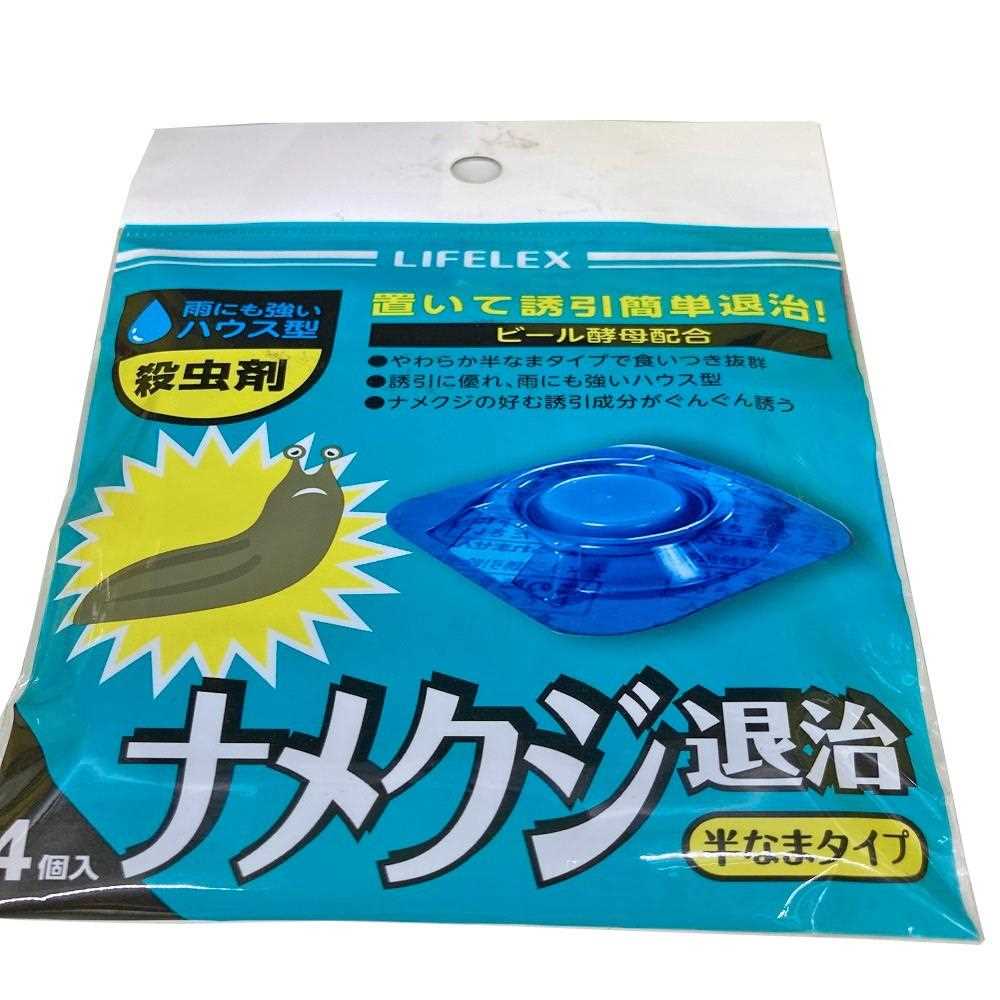 LIFELEX ナメクジ退治置くだけ 半なま　４個入り 4個入