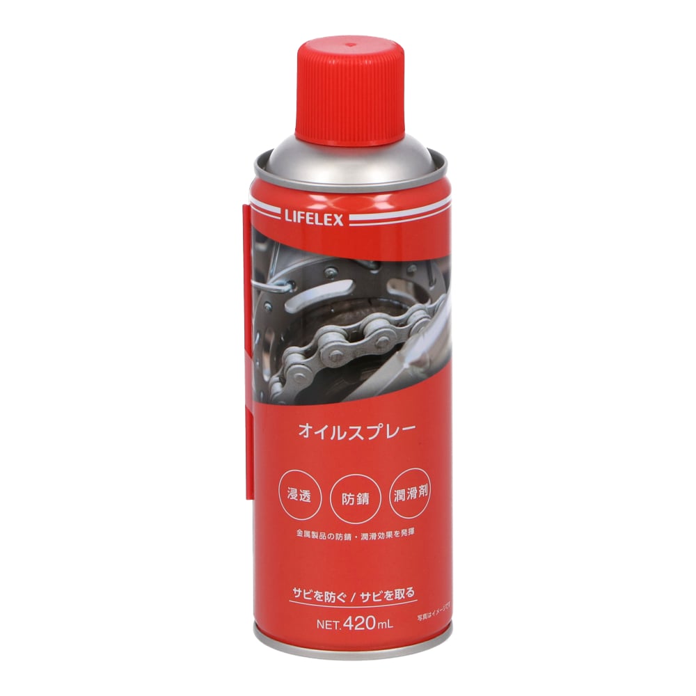 LIFELEX オイルスプレー　４２０ｍｌ　ＡＬ０６