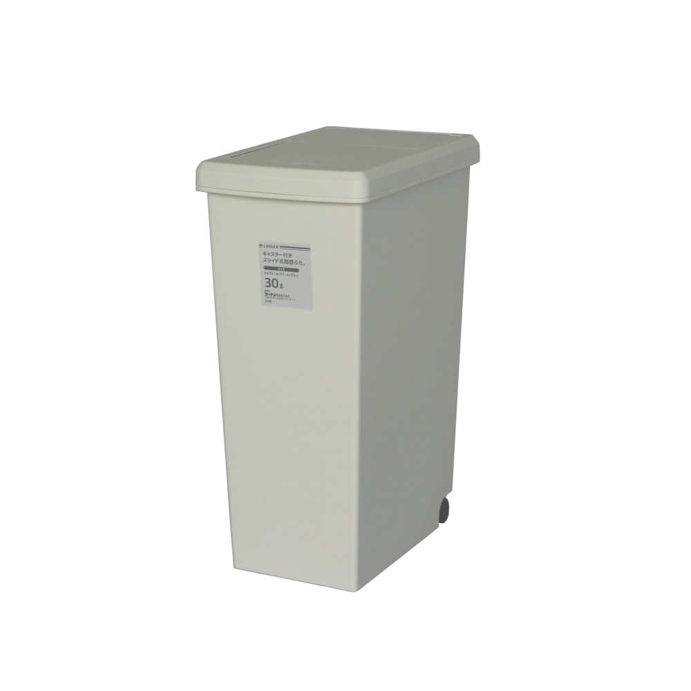LIFELEX  スライドペール ３０Ｌ ホワイト