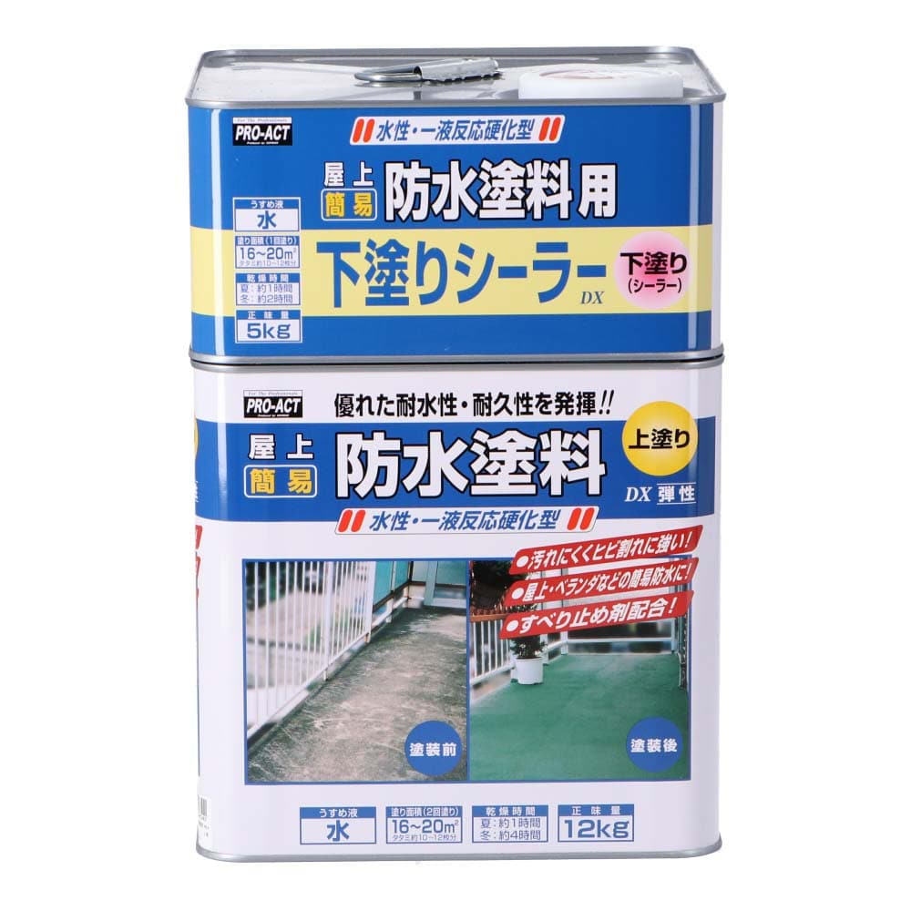 【50%OFF!】 ニッペ 水性屋上防水塗料セット17KG グリーン onishidenso.co.jp