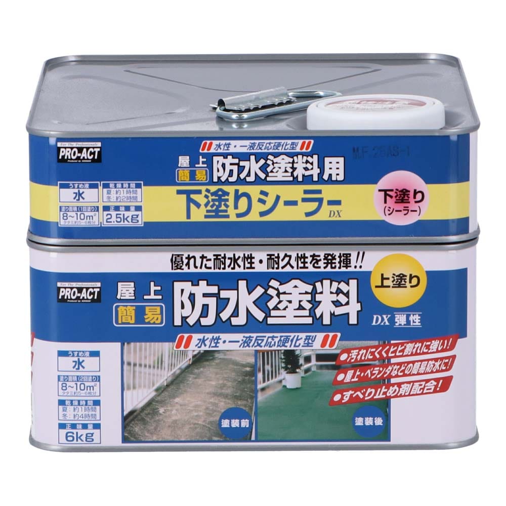 送料無料得価 ◇アサヒペン東京支店 アサヒペン 水性簡易屋上防水塗料 8kg グレー ファーストPayPayモール店 通販 PayPayモール 