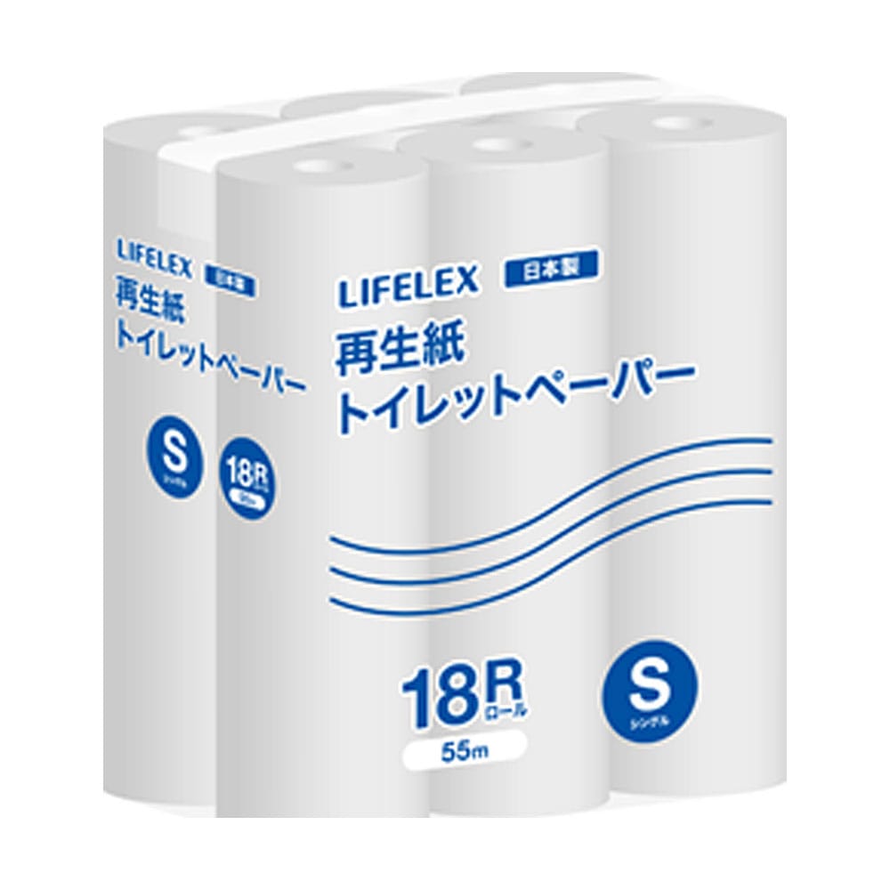 再生紙トイレット18ロール シングル シングル・単品
