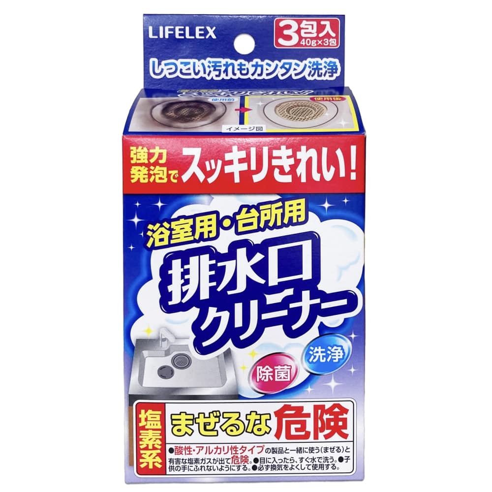 LIFELEX 泡の排水口クリーナー ３包入: 日用消耗品|ホームセンターコーナンの通販サイト