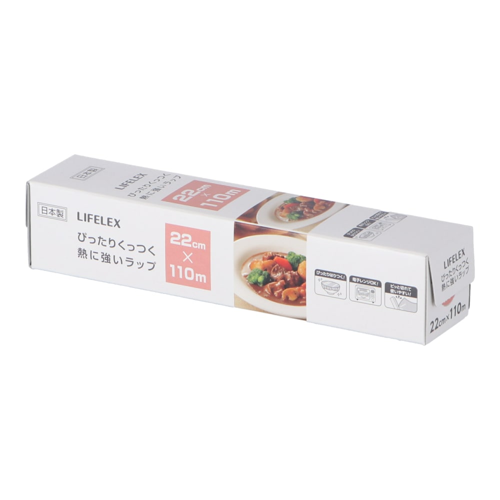 コーナン オリジナル LIFELEX ぴったりくっつく熱に強いラップ ２２ｃｍ×１１０ｍ(22cm幅): 生活用品・キッチン 用品|ホームセンターコーナンの通販サイト
