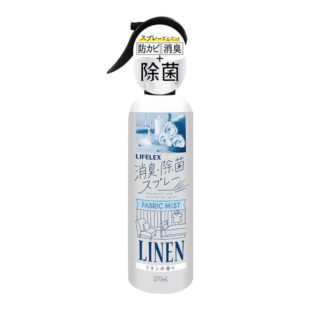 LIFELEX 消臭・除菌スプレー リネンの香り 本体