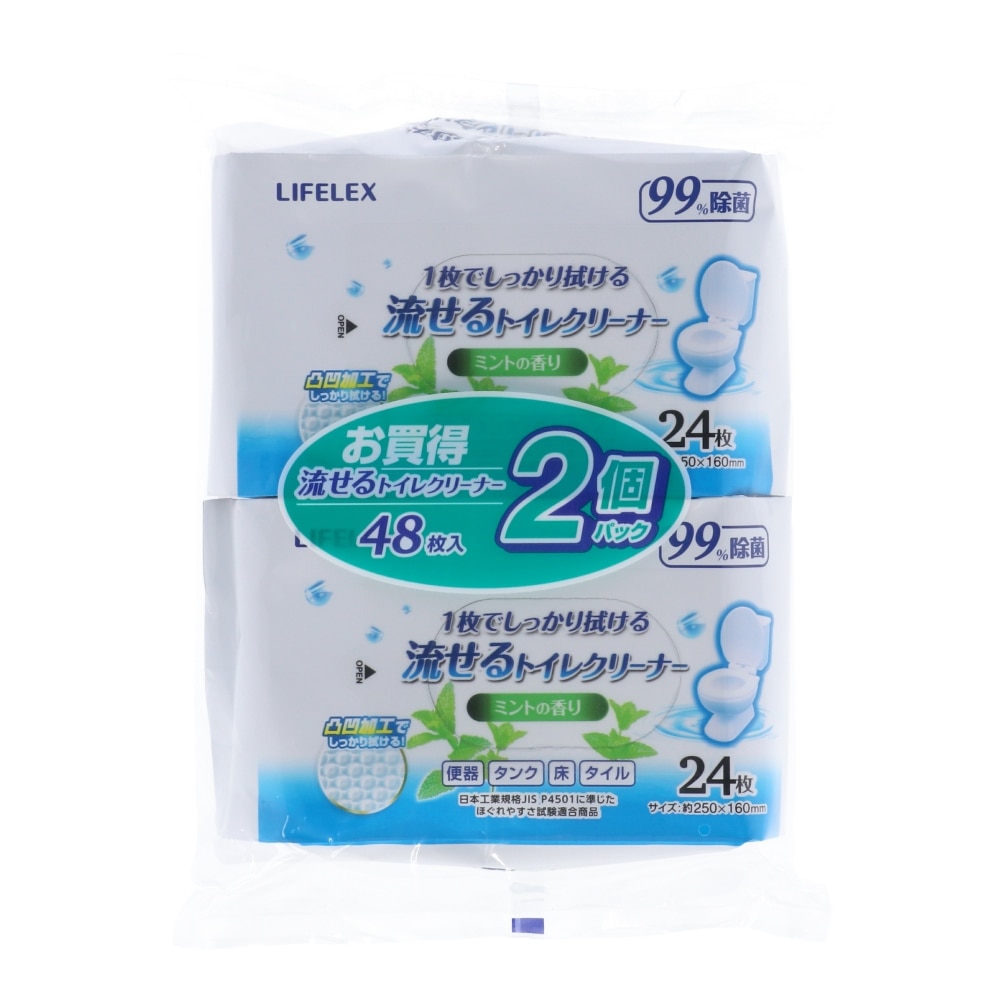 流せるトイレクリーナー 24枚 ミントの香り 約250Ｘ160mm