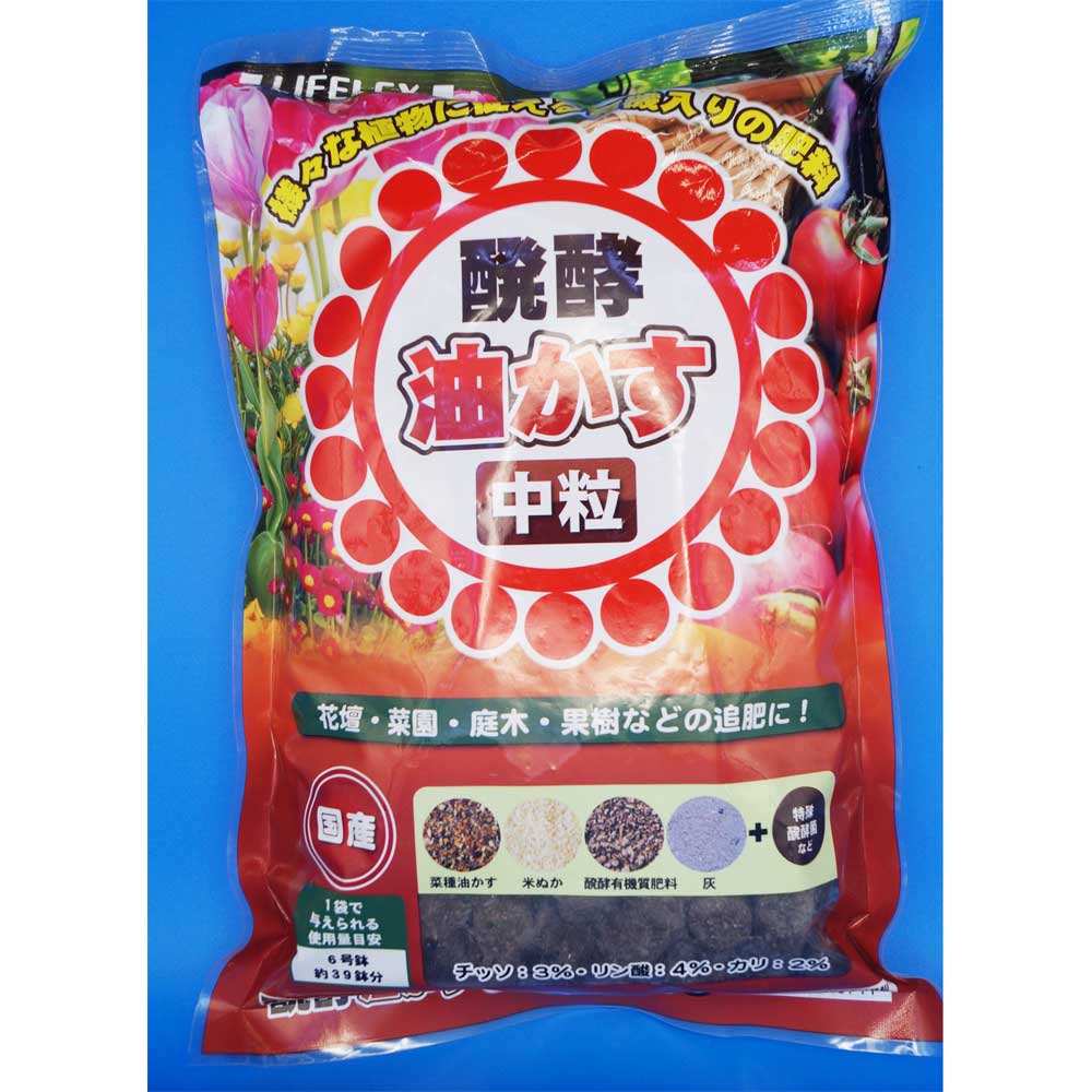 LIFELEX 醗酵油かす中粒　５５０ｇ 中粒　５５０ｇ