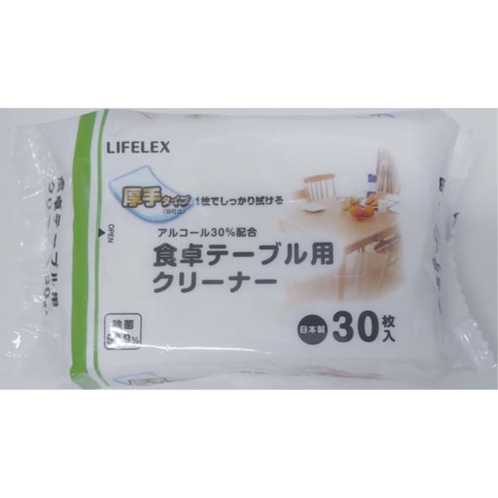 LIFELEX 食卓テーブルクリーナー　３０枚