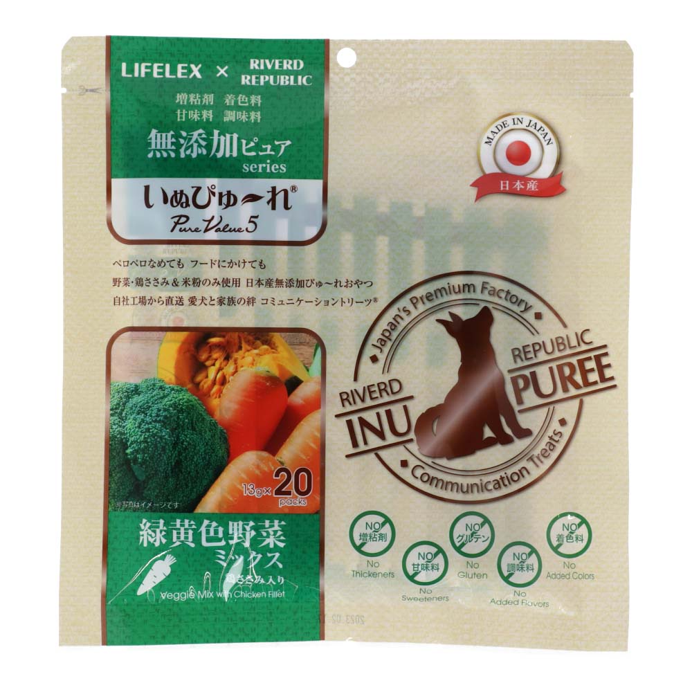 LIFELEX 犬のおやつ いぬぴゅーれ 無添加野菜ミックス 13ｇ×20パック 日本製 野菜ミックス 13ｇ×20パック