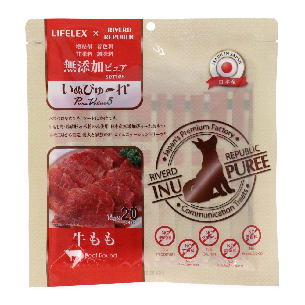 LIFELEX 犬のおやつ いぬぴゅーれ 無添加牛もも 13ｇ×20パック 日本製