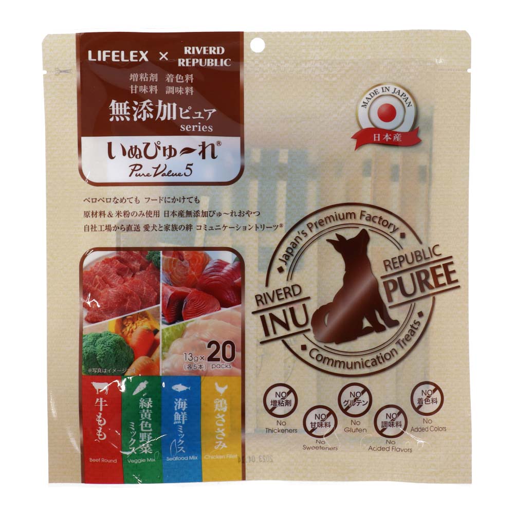 LIFELEX 犬のおやつ いぬぴゅーれ 無添加バラエティーパック 鶏ささみ・野菜ミックス・海鮮ミックス・牛もも  13ｇ×各味5パック＝20パック 日本製 鶏ささみ・野菜ミックス・海鮮ミックス・牛もも  13ｇ×各味5パック＝20パック