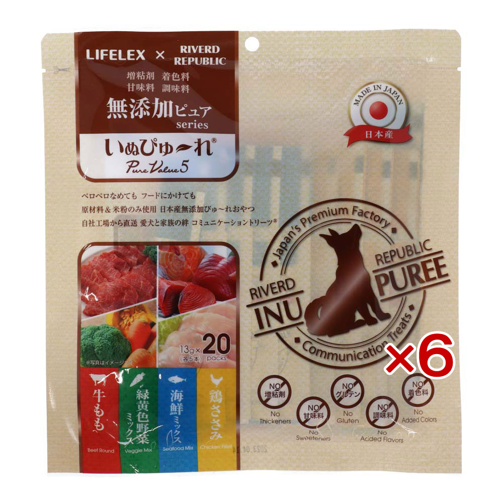 LIFELEX いぬぴゅーれ 無添加バラエティーパック 鶏ささみ・野菜ミックス・海鮮ミックス・牛もも  13ｇ×各味5＝20パック　×6個セット バラエティーパック×20パック×6個セット