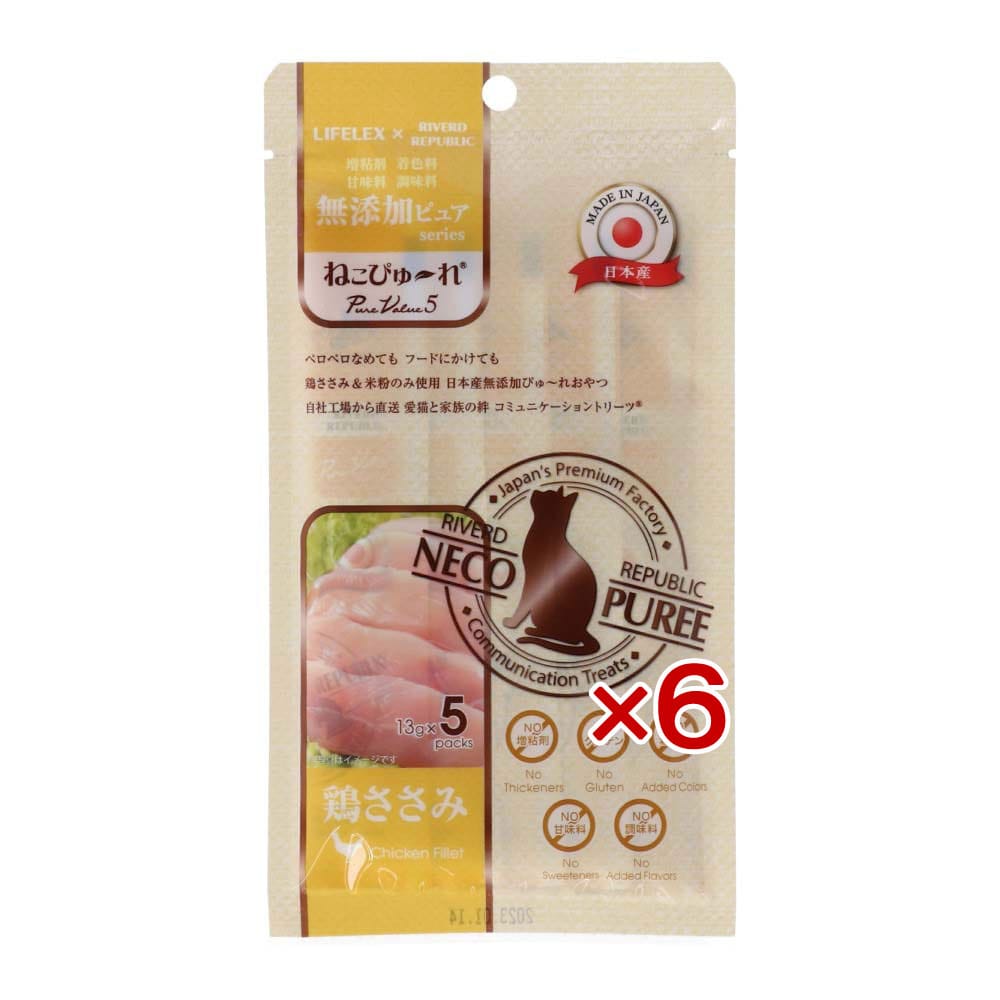 LIFELEX ネコのおやつ ねこぴゅーれ 無添加鶏ささみ 13ｇ×5パック 日本製　×6個セット 鶏ささみ 13ｇ×5パック×6個セット