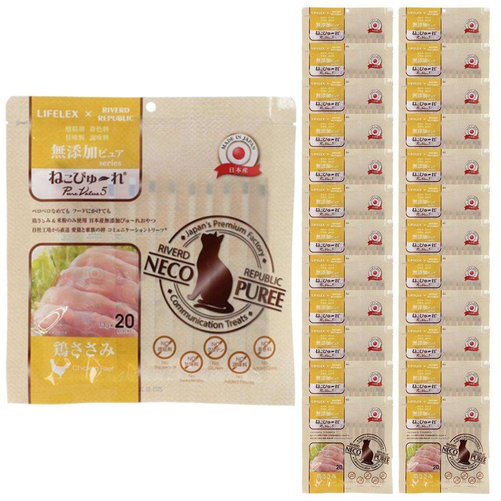 LIFELEX ネコのおやつ ねこぴゅーれ 無添加鶏ささみ 13ｇ×20パック 日本製　×24個セット 鶏ささみ 13ｇ×20パック×24個セット