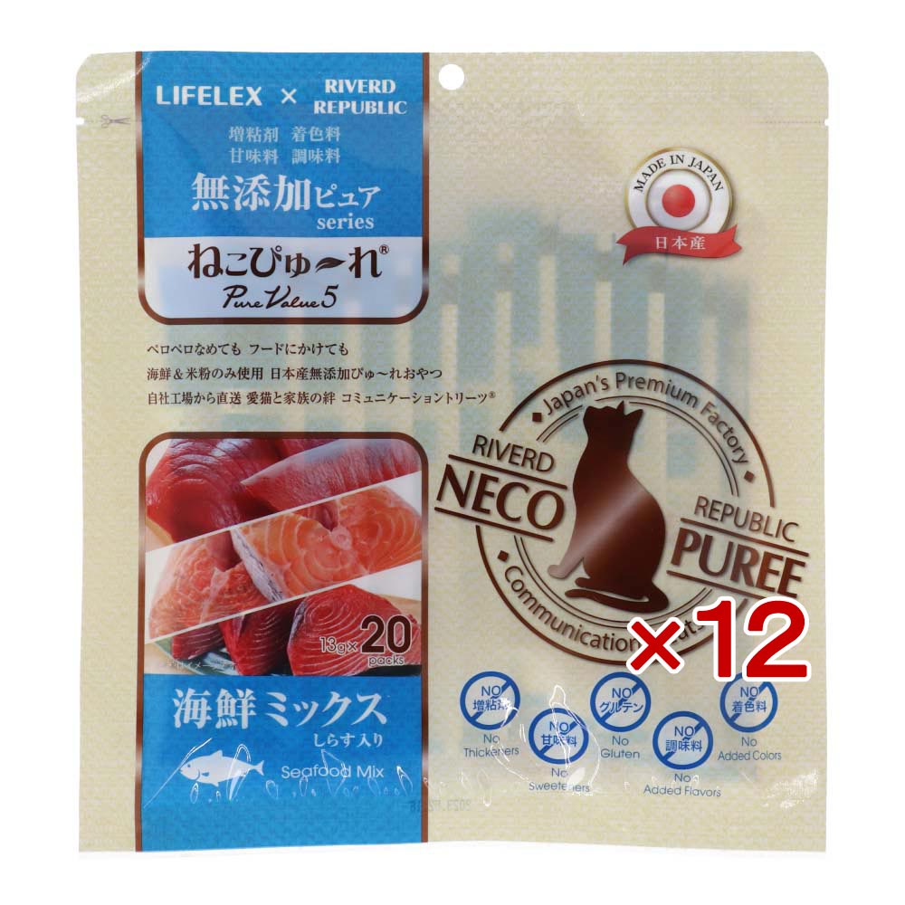 LIFELEX ネコのおやつ ねこぴゅーれ 無添加海鮮ミックスしらす入り 13ｇ×20パック 日本製　×12個セット 海鮮ミックスしらす入り×20×12個セット