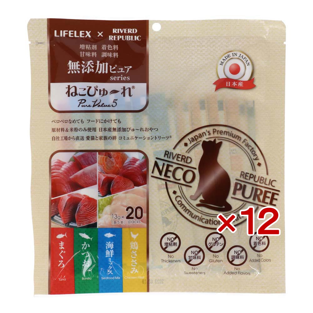 LIFELEX ねこぴゅーれ 無添加バラエティーパック まぐろ・かつお・海鮮ミックス・鶏ささみ 13ｇ×各味＝20パック　×12個セット バラエティーパック×20パック×12個セット