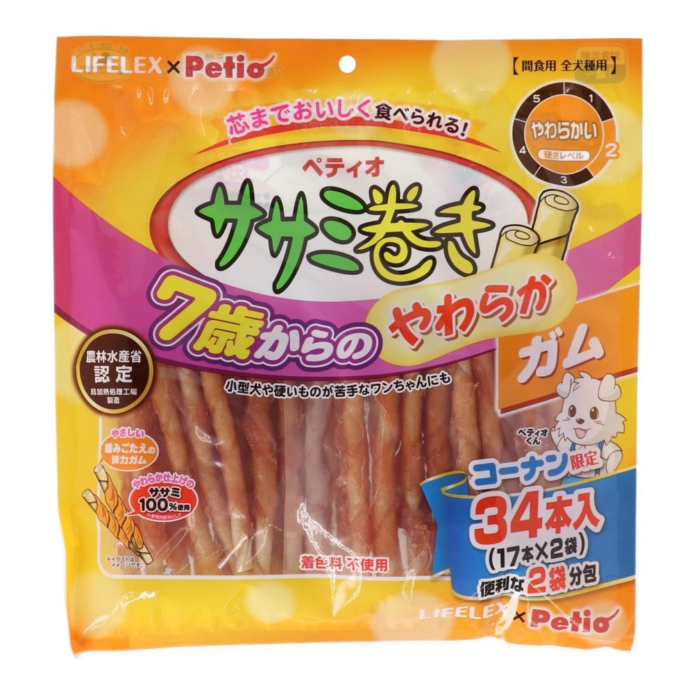 ペティオ Petio ７歳からのやわらかガム 17本ｘ2袋 34本 コーナン限定品 やわらかガム ペット ホームセンターコーナン の通販サイト