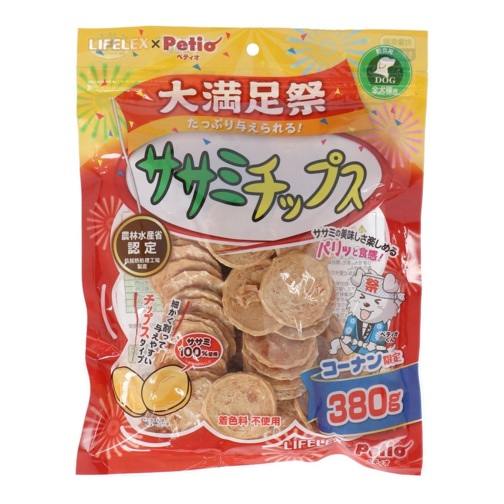 生活雑貨のお